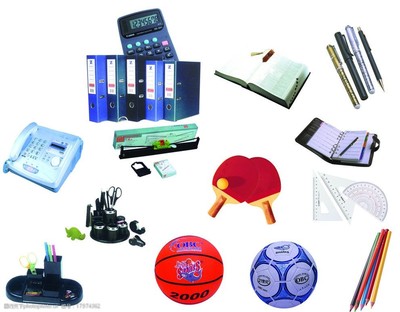 辦公用品 職場(chǎng)高效運(yùn)轉(zhuǎn)的得力助手