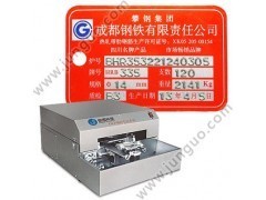 汕頭俊國DLP數控打標系統 引領條碼標識新紀元，賦能工業包裝智能化