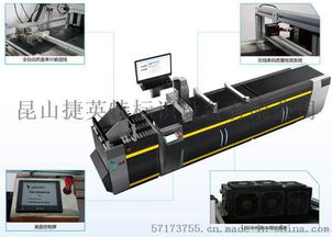 角直鎮塑料管材噴碼機墨水與手持打碼機 捷英特技術過硬，打造高效打碼新標準